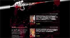 Desktop Screenshot of curse.jp